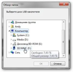 Hogyan kell telepíteni a Windows 7 USB meghajtót WinToFlash, lágy beállítások