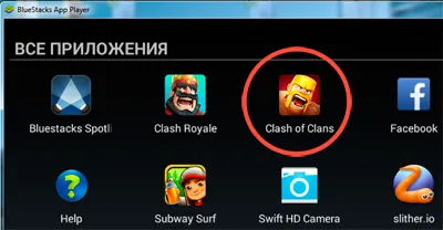 Как да инсталирате Android игри за вашия компютър