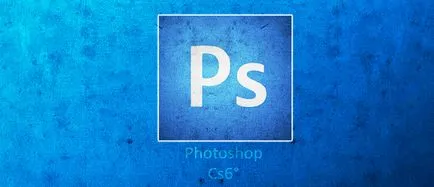 Как да компресирате изображение с помощта на Photoshop Secrets