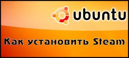 Hogyan kell telepíteni és használni a gőz ubuntu