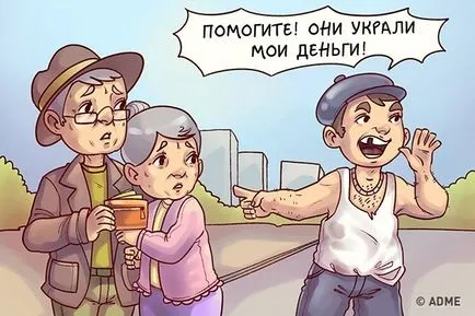 Как да се предпазите от измами възрастни родители