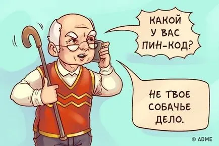 Как да се предпазите от измами възрастни родители