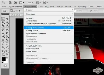 Как да компресирате изображение с помощта на Photoshop Secrets