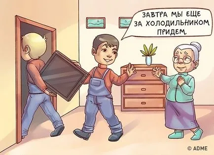 Как да се предпазите от измами възрастни родители