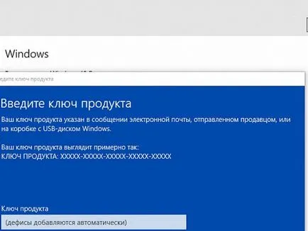 Hogyan kell telepíteni a Windows 10 kulcs nélkül