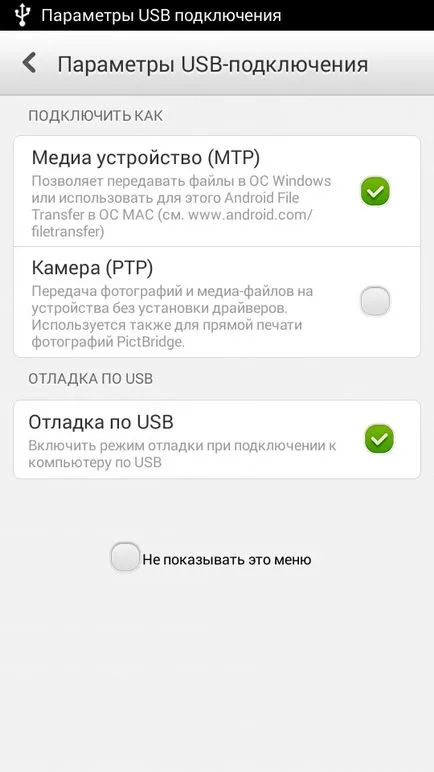 Cum se instalează ios smartphone-uri Android