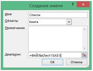 Cum de a excela în 2013 pentru a face frontierele de masă frumoase - trucuri și tehnici în Microsoft Excel