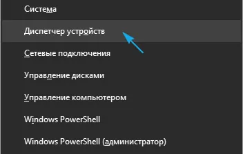 Hogyan kell telepíteni a hang driver Windows 10 a fejlesztő