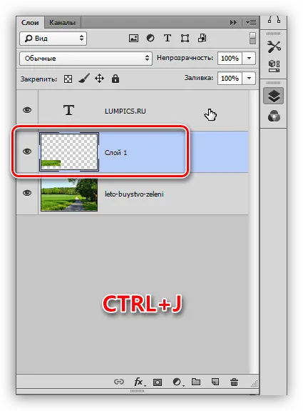 Как да изберете текст в Photoshop