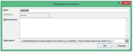 Cum de a excela în 2013 pentru a face frontierele de masă frumoase - trucuri și tehnici în Microsoft Excel