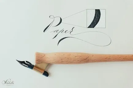 Как да изберем хартия за калиграфия