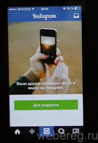 Как да се регистрирате instagrame регистрация Instagram с телефона