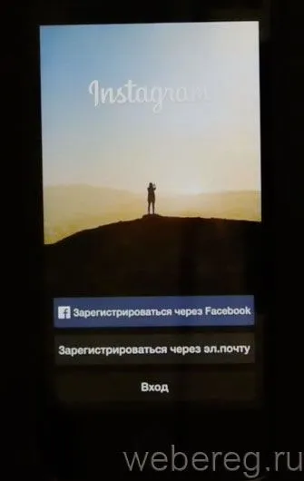 Как да се регистрирате instagrame регистрация Instagram с телефона