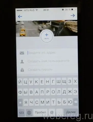 Hogyan lehet regisztrálni instagrame regisztrációs Instagram telefonnal