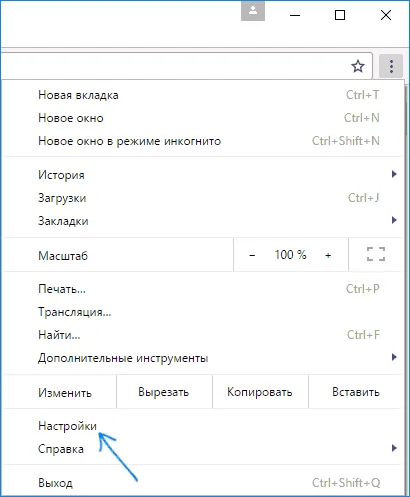 Cum să dezactivați push-notificare Yandex browser-ul și Google Chrome, sfaturi pentru toate ocaziile