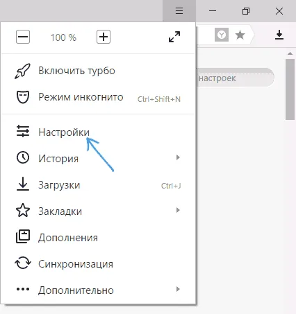 Hogyan lehet kikapcsolni push-értesítési Yandex böngésző és a Google Chrome, ötletek minden alkalomra