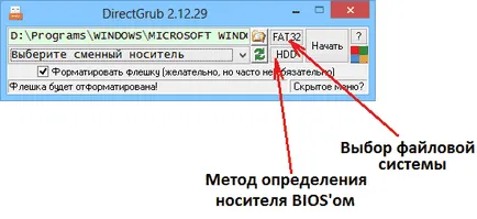 Cum de a arde o imagine de disc pe o unitate flash USB - un program educațional, UltraISO, imagini de disc