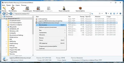 Cum de a recupera date după formatare Outlook, instalarea ferestrelor