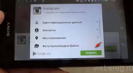 Cum de a înregistra instagrame Instagram de înregistrare cu telefonul
