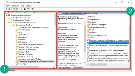 Hogyan lehet engedélyezni a Windows Defender 10 lépésről lépésre