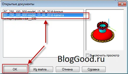 Hogyan lefordítani rajz iránytű 3D-2d, blog kostanevicha Stepan