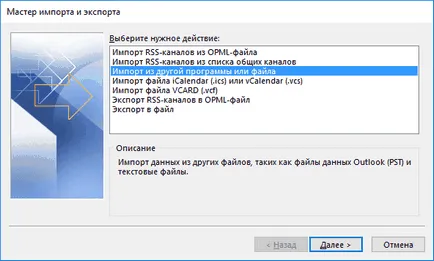 Cum de a recupera date după formatare Outlook, instalarea ferestrelor