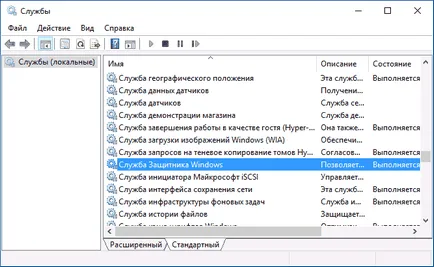 Cum se activează Windows Defender 10