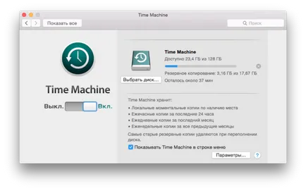 Az OS X visszaállítani a régebbi verziójú fájlok bármilyen forrásból