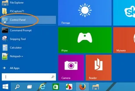 Както и в Windows 10 в менюто Старт, за да се определи преките пътища на контролния панел