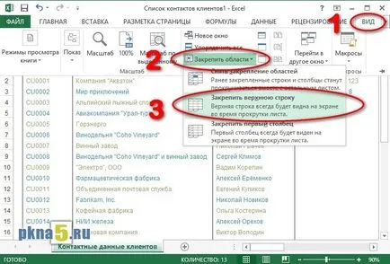 Cum de a atașa șir pentru a excela, ajutorul de calculator, răspunsuri și sfaturi