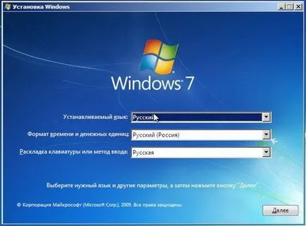 Как да възстановите системния регистър, Windows 8