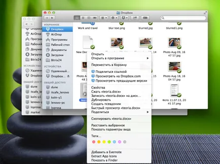 În OS X restaura versiuni mai vechi ale fișierelor din orice sursă