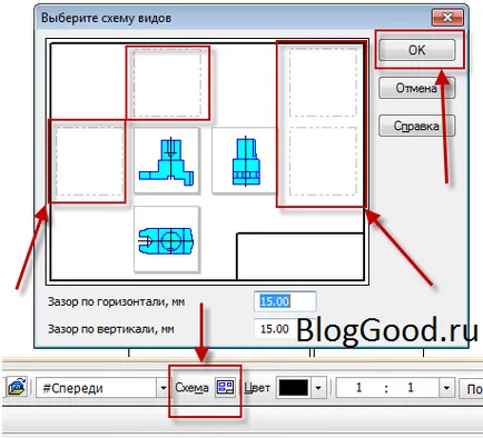 Hogyan lefordítani rajz iránytű 3D-2d, blog kostanevicha Stepan