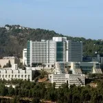 Spitalul Hadassah - site-ul oficial, Israel