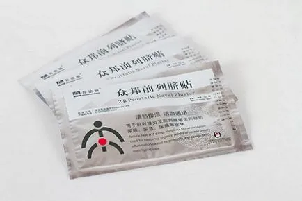 patch-uri urologie chinez extinse de prostata la barbati