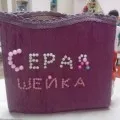 Книга със собствените си ръце, 