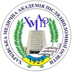 Centrul consultativ al Departamentului de onkologії care dityachoї onkologії KhMAPE