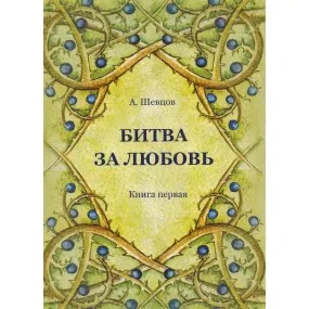 Книги на езотерична - купуват на изгодна цена в онлайн магазина 