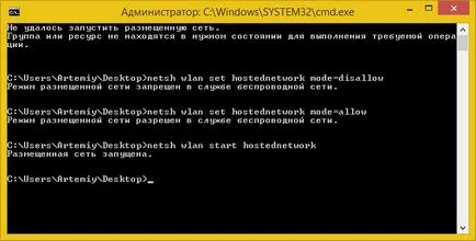 Netsh Командата WLAN започне hostednetwork не успя да започне домакин мрежа