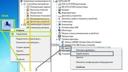 Netsh Командата WLAN започне hostednetwork не успя да започне домакин мрежа