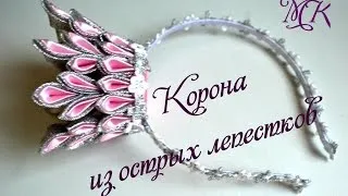 master-class Crown kanzashi