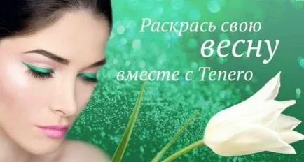 Cosmetice tenero- descriere producție Tenero, pret, foto și video