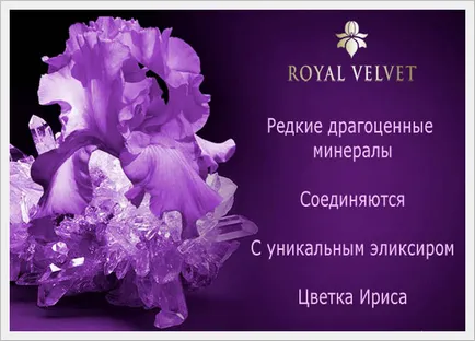 Royal Velvet származó Oriflame