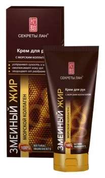 Cream Trio activ