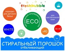 Крем за тяло био маслини на (домашно козметика), за да купуват онлайн Магазин за козметика