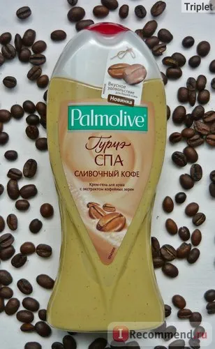 Крем душ-гел Palmolive спа гурме кафе крем - 