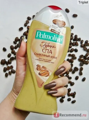 Cream tusfürdő Palmolive spa gourmet kávé krémmel - „ő nem élénkíti, ösztönzi meg! )