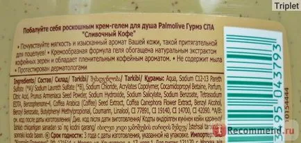 Cream tusfürdő Palmolive spa gourmet kávé krémmel - „ő nem élénkíti, ösztönzi meg! )