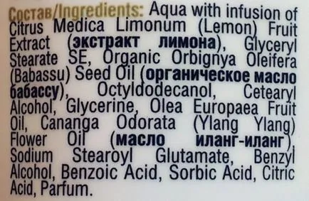 Cremă-ulei pentru mâini și unghii nutriție și de recuperare - indoneziană spa-manichiura - de la magazinul organic