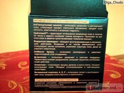 Крем-гелове за лице Евелин хидра усилвателя на професионално - «най-прекрасното дълбоко хидратиращ крем-гел